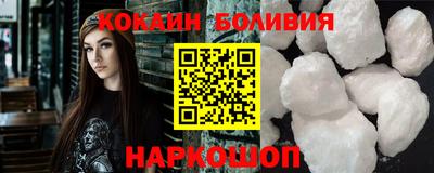 кокаин VHQ Гагарин