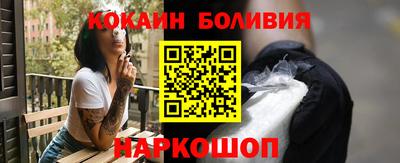 кокаин VHQ Гагарин