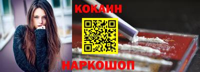 кокаин VHQ Гагарин