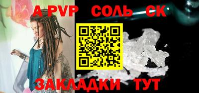 альфа пвп VHQ Гусь-Хрустальный