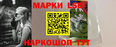 прущий лед Гатчина