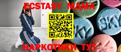 MDMA Гай