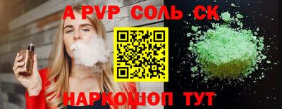 альфа пвп VHQ Гусь-Хрустальный