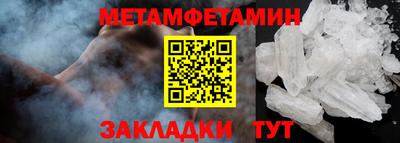 прущий лед Гатчина