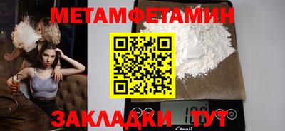 прущий лед Гатчина