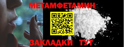 альфа пвп VHQ Гусь-Хрустальный