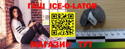 прущий лед Гатчина