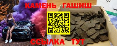 сатива Гусиноозёрск