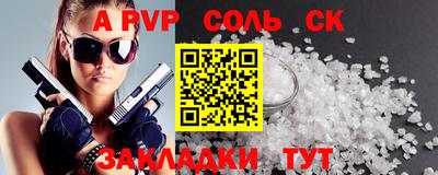 сатива Гусиноозёрск