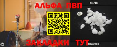 прущий лед Гатчина