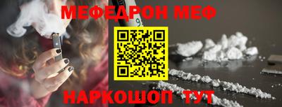 альфа пвп VHQ Гусь-Хрустальный