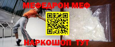 альфа пвп VHQ Гусь-Хрустальный