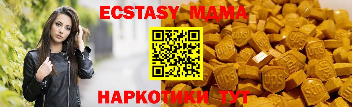 ГАШ  Марихуана  Мариинск  КОКАИН  Вход с VPN  Меф кристаллы 