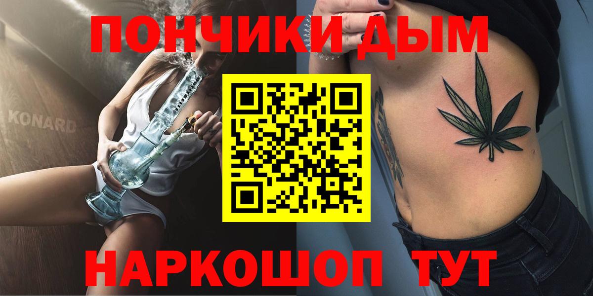 МАРИХУАНА THC 21% Мариинск