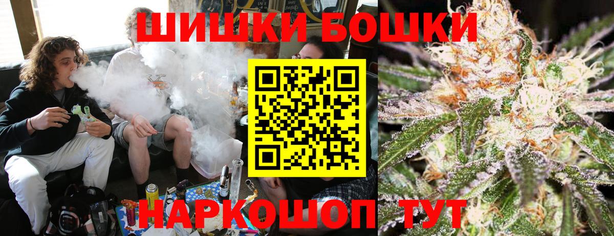 Каннабис VHQ  Вход с VPN  Конопля OG Kush  Мариинск 